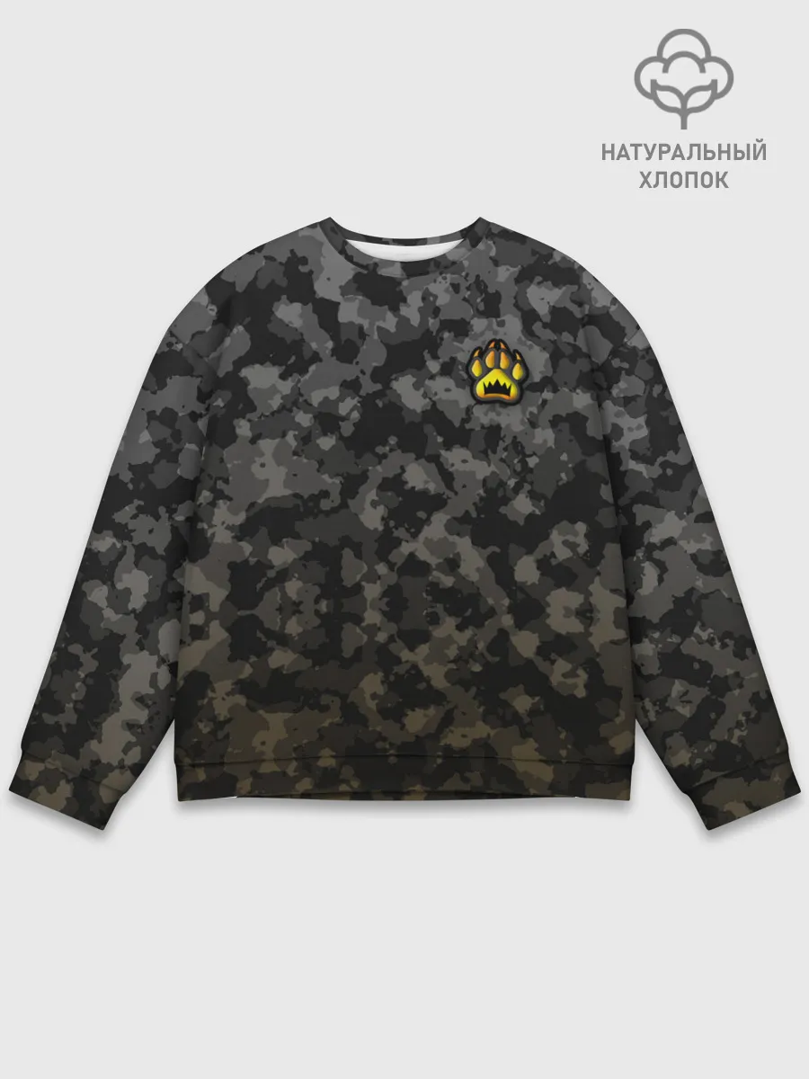 Мужской свитшот базовый / King B