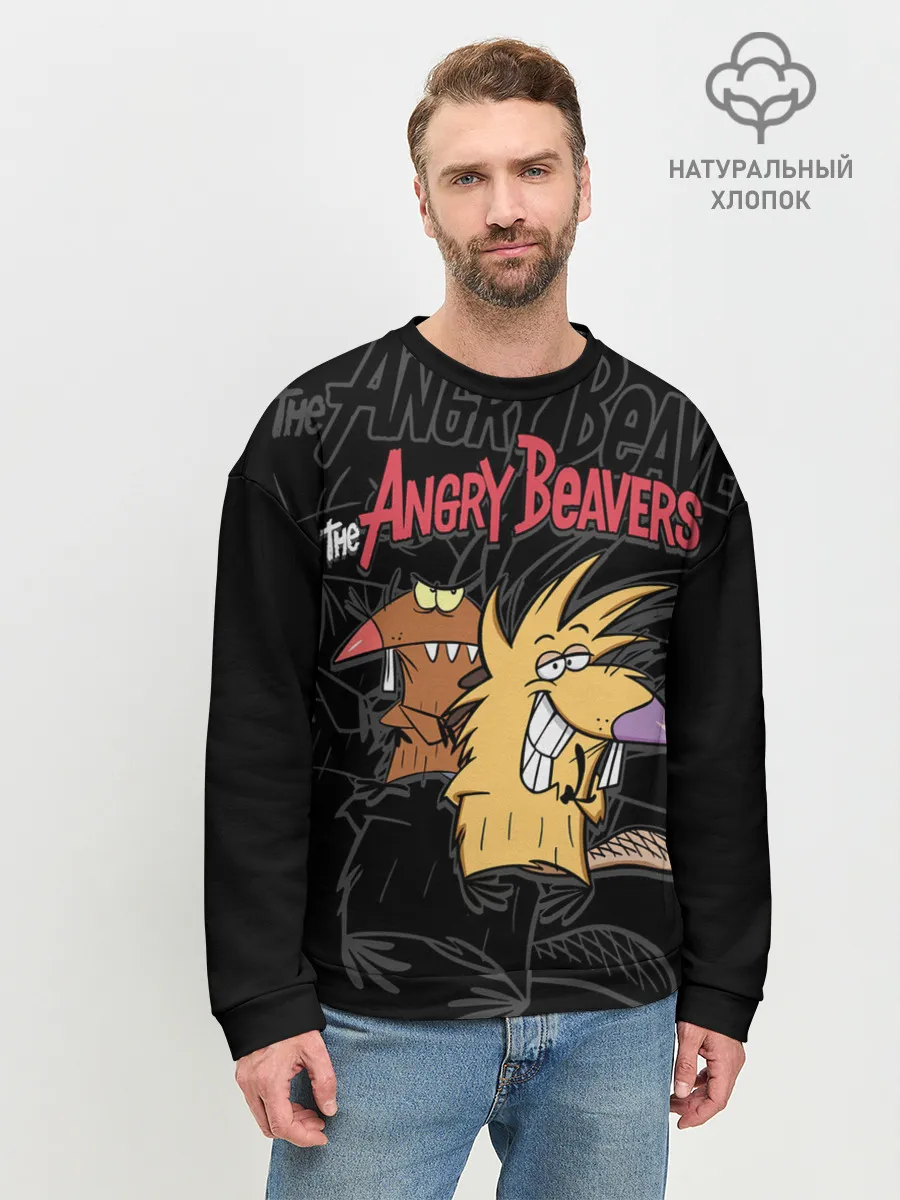 Мужской свитшот базовый / Крутые Бобры