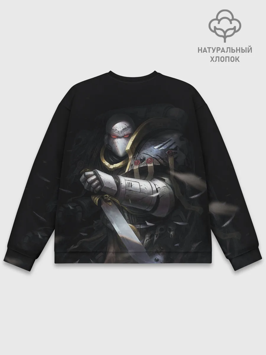 Мужской свитшот базовый / Спейсмарин с ножом