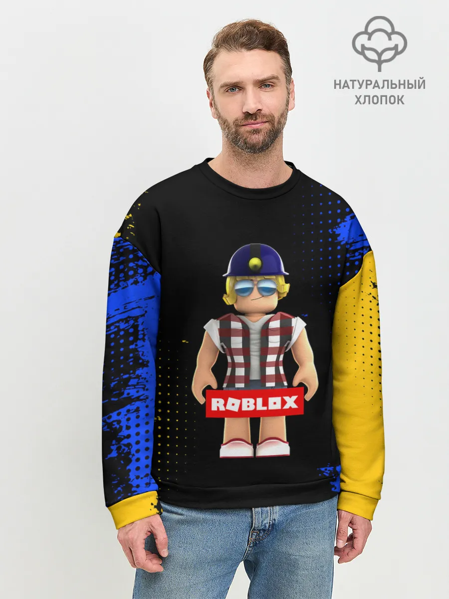 Мужской свитшот базовый / ROBLOX | РОБЛОКС
