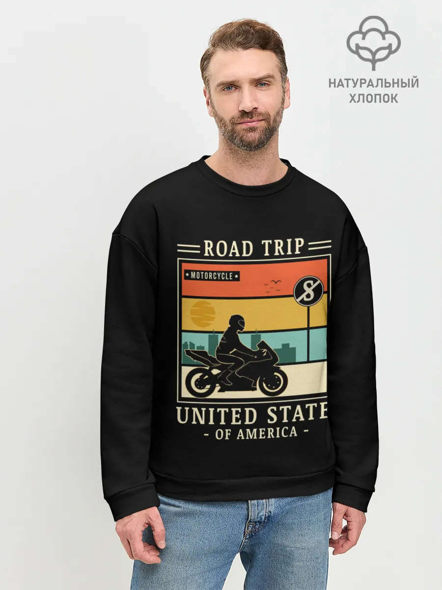 Мужской свитшот базовый / Дорожное приключение