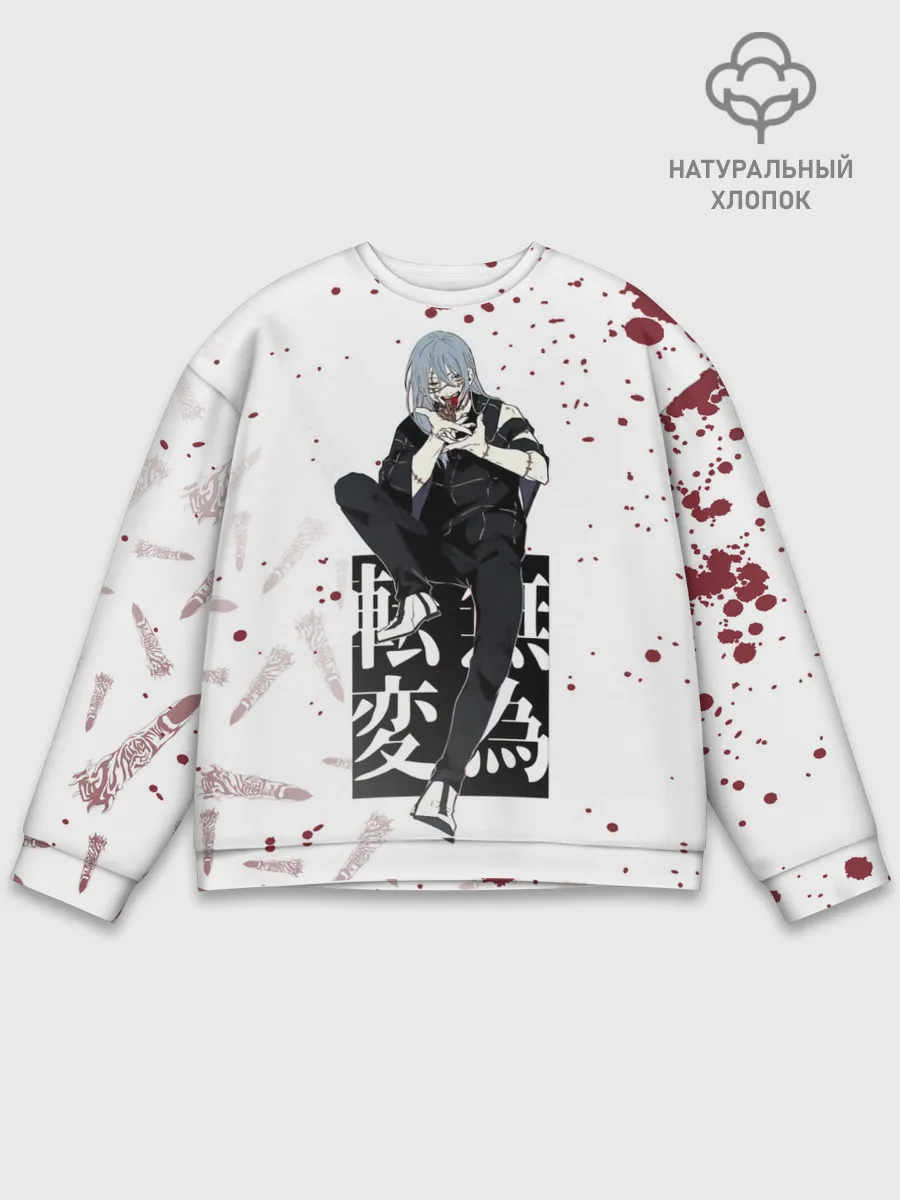 Мужской свитшот базовый / Магическая битва