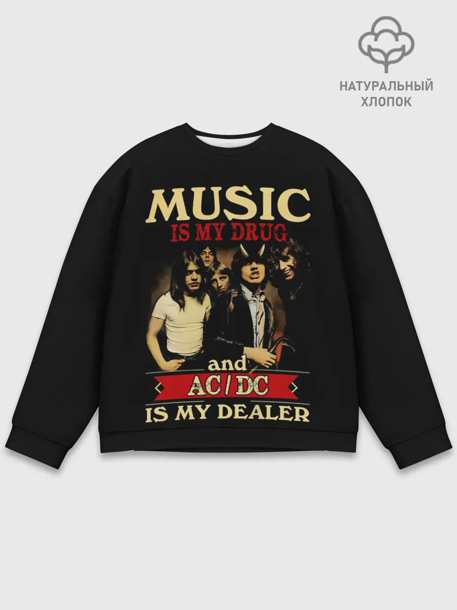 Мужской свитшот базовый / MUSYC IS MY DRUG and AC/DC IS MY DEALER