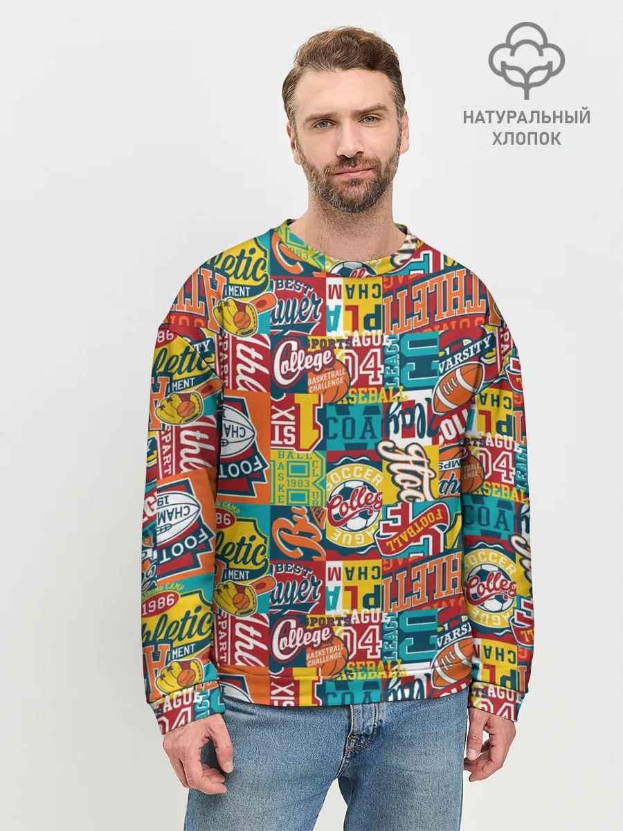 Мужской свитшот базовый / Спортсмен