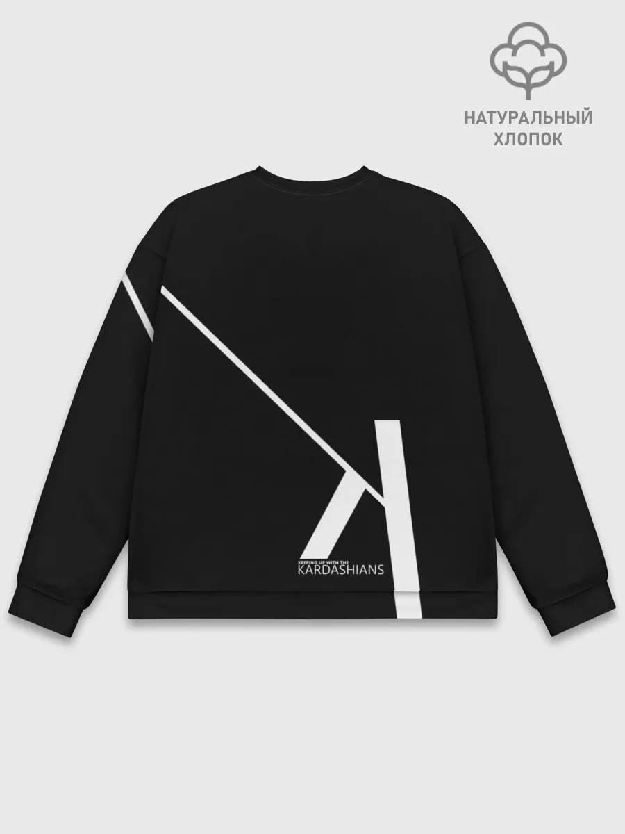 Мужской свитшот базовый / Ким Кардашьян