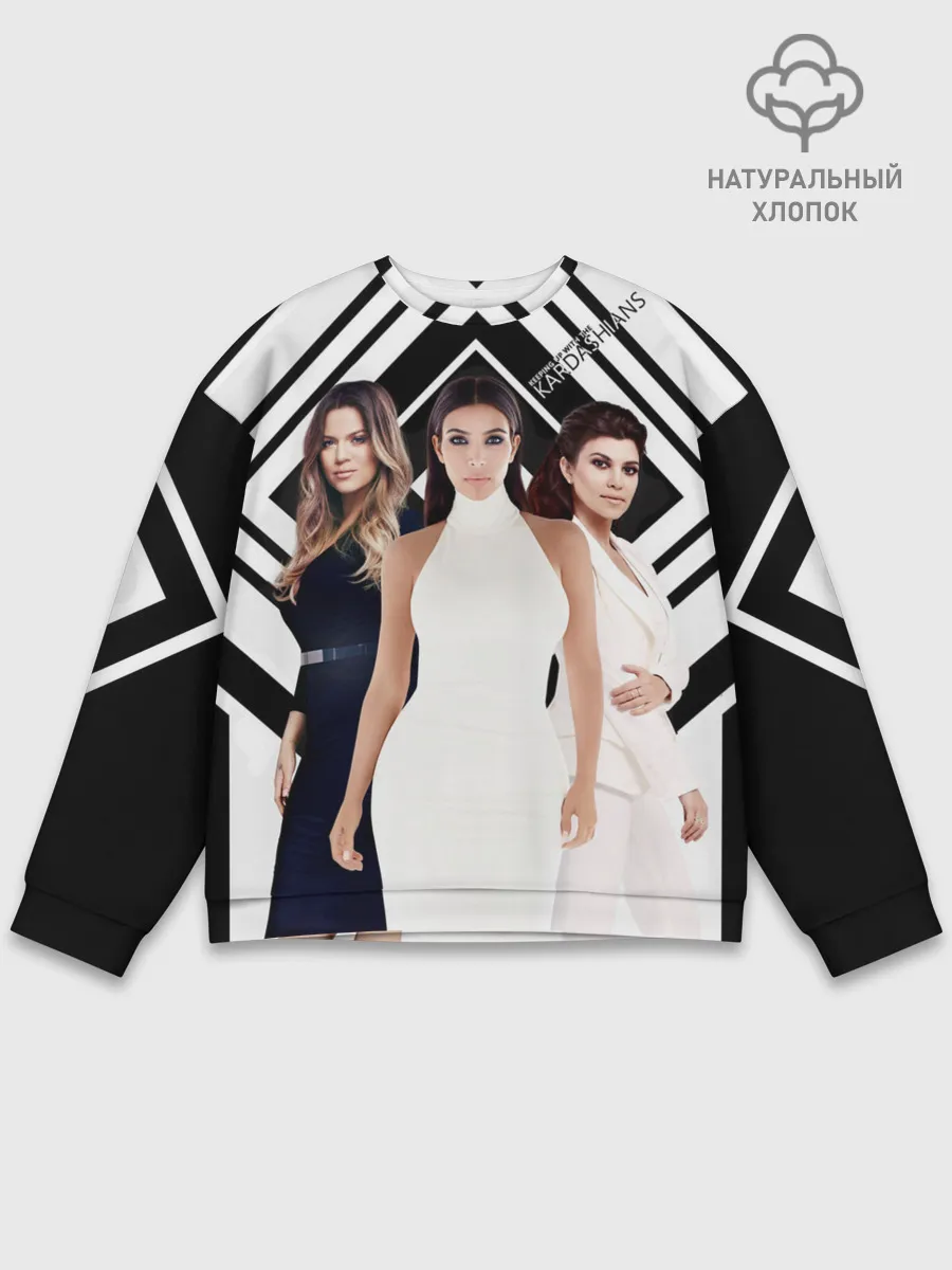 Мужской свитшот базовый / Сестры Кардашьян