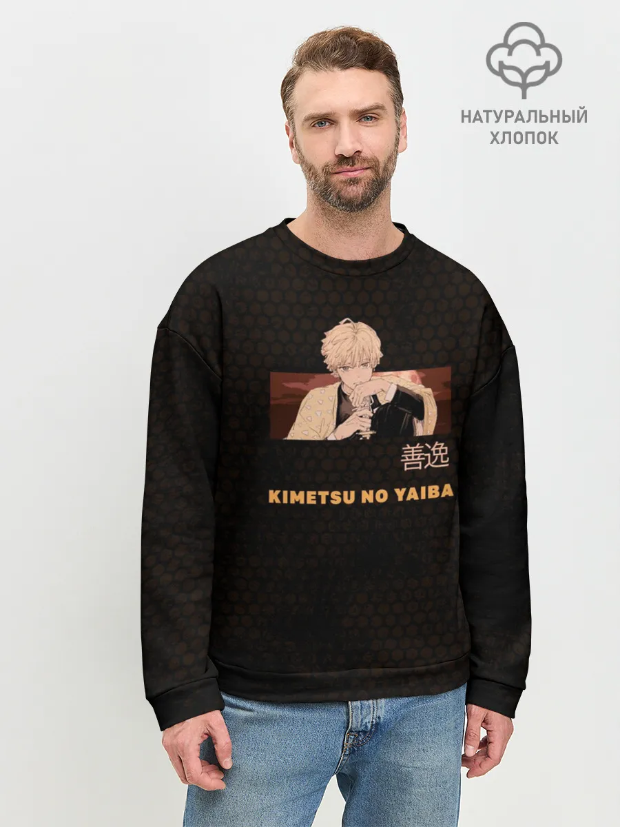 Мужской свитшот базовый / Зеницу Агацума