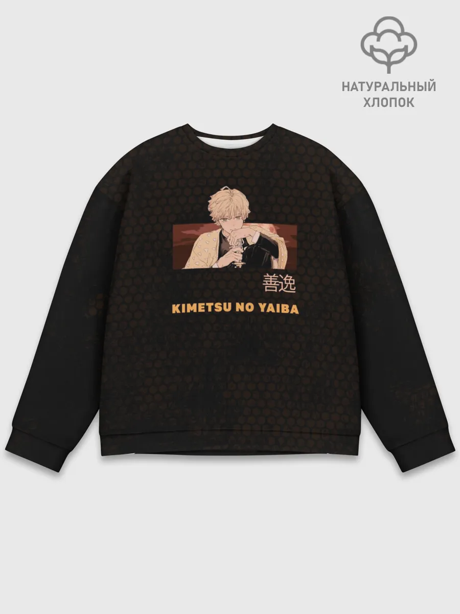 Мужской свитшот базовый / Зеницу Агацума