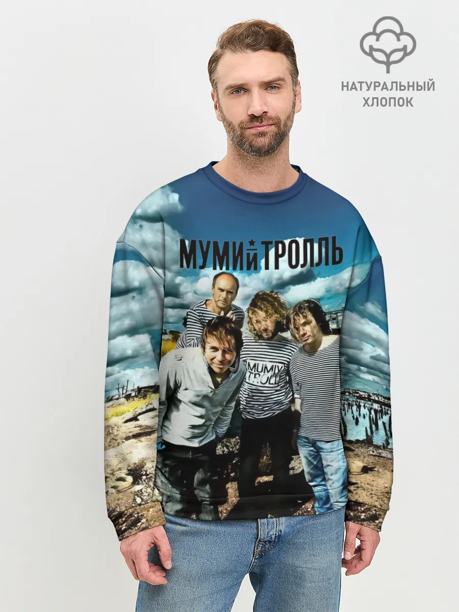 Мужской свитшот базовый / Мумий Тролль Владивосток 2000