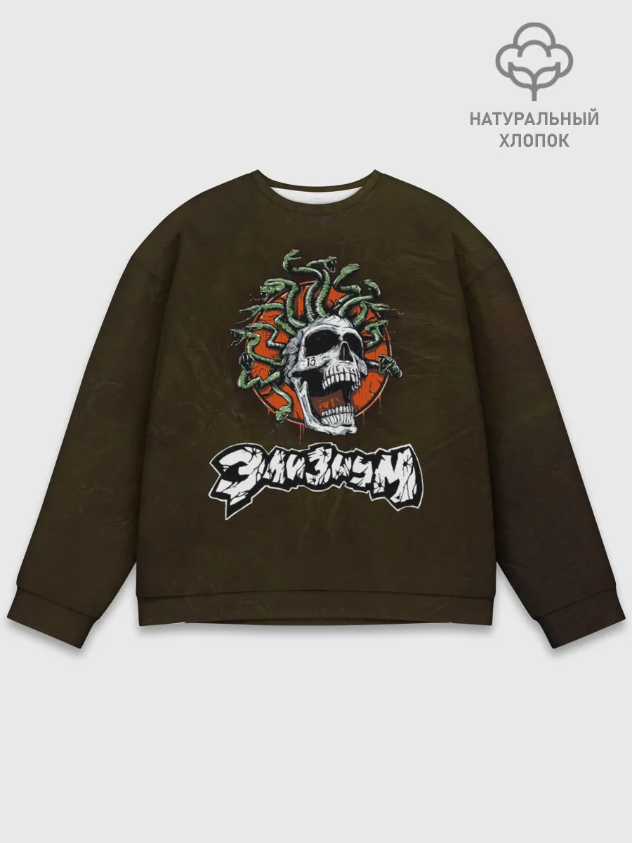 Мужской свитшот базовый / Элизиум череп Горгоны