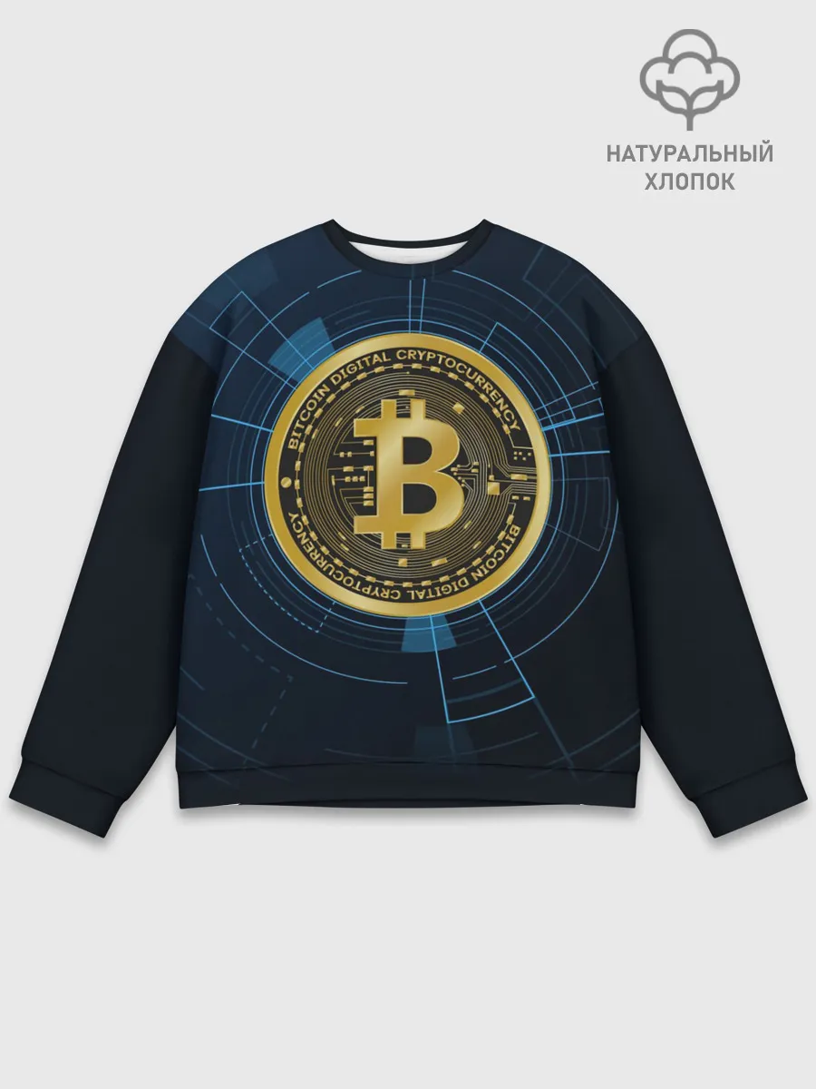 Мужской свитшот базовый / BITCOIN ВАЛЮТА