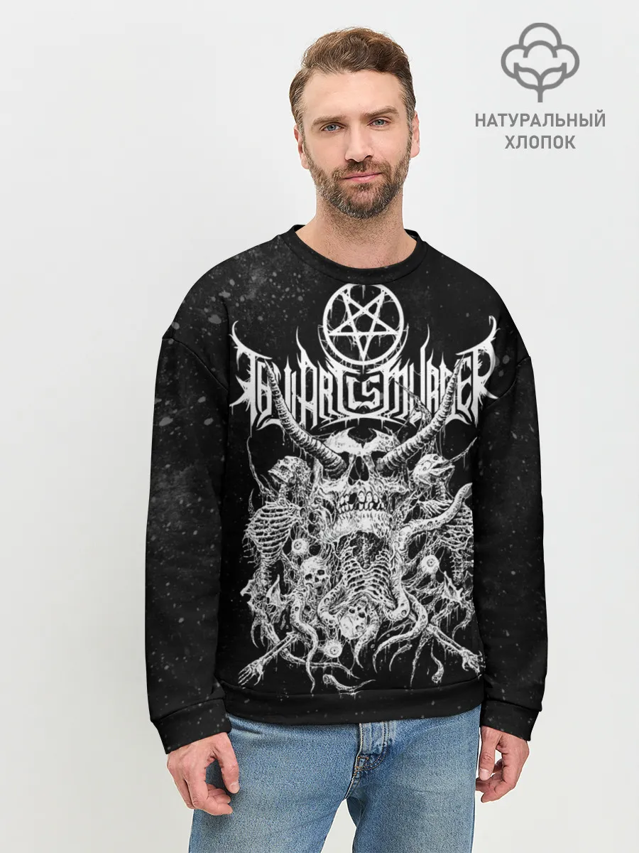 Мужской свитшот базовый / Thy Art Is Murder