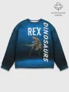 Мужской свитшот базовый / Dinosaurs Rex 3D