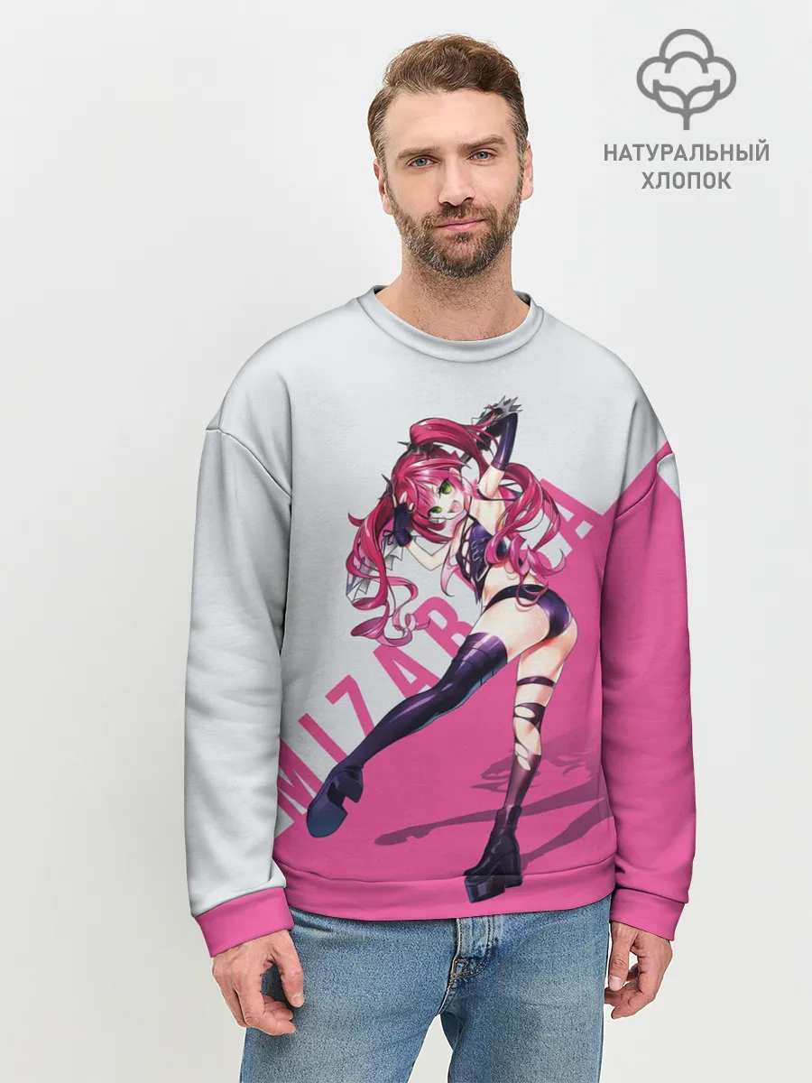 Мужской свитшот базовый / Mizarisa Pink
