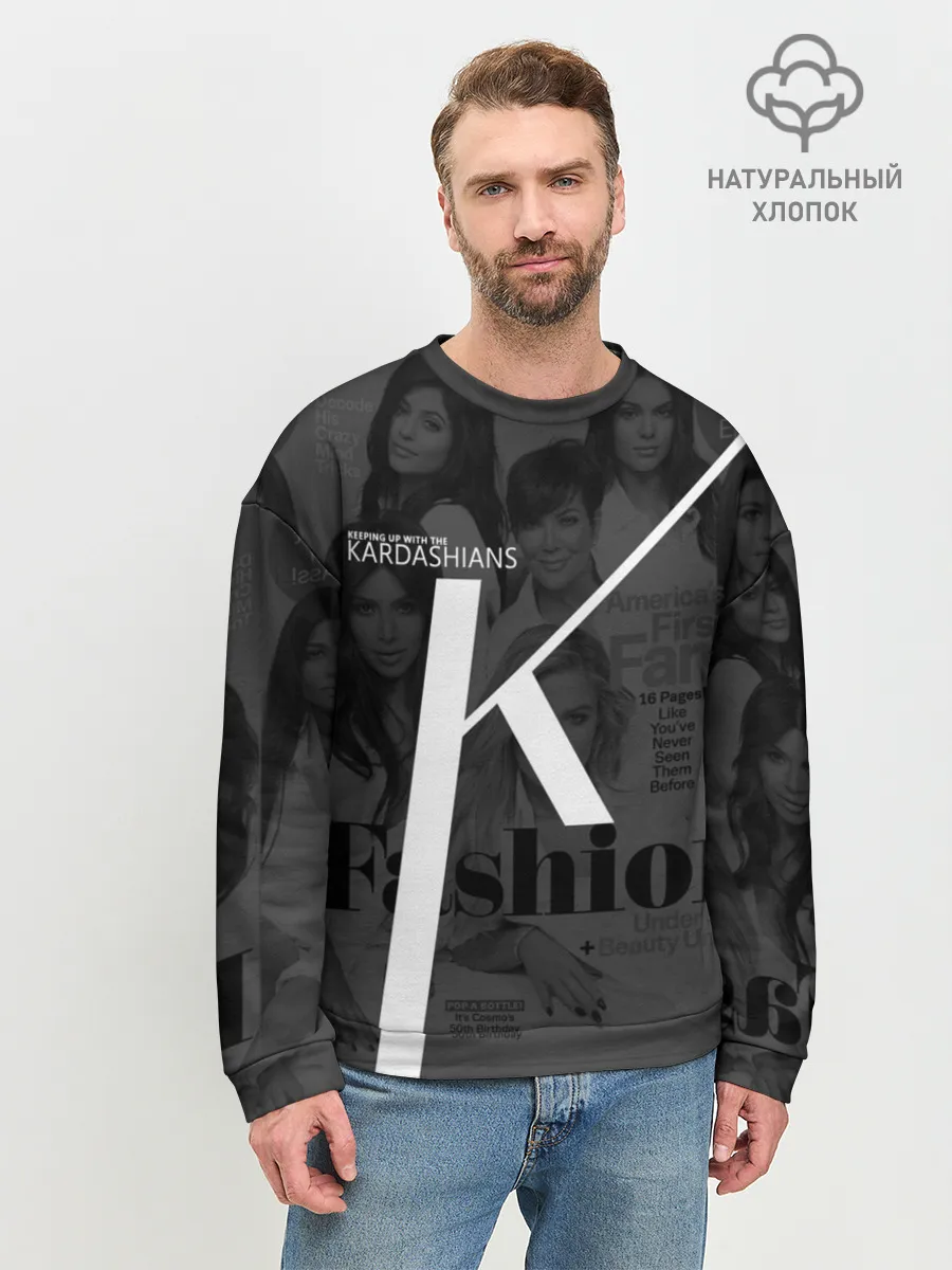 Мужской свитшот базовый / Семейство Кардашьян