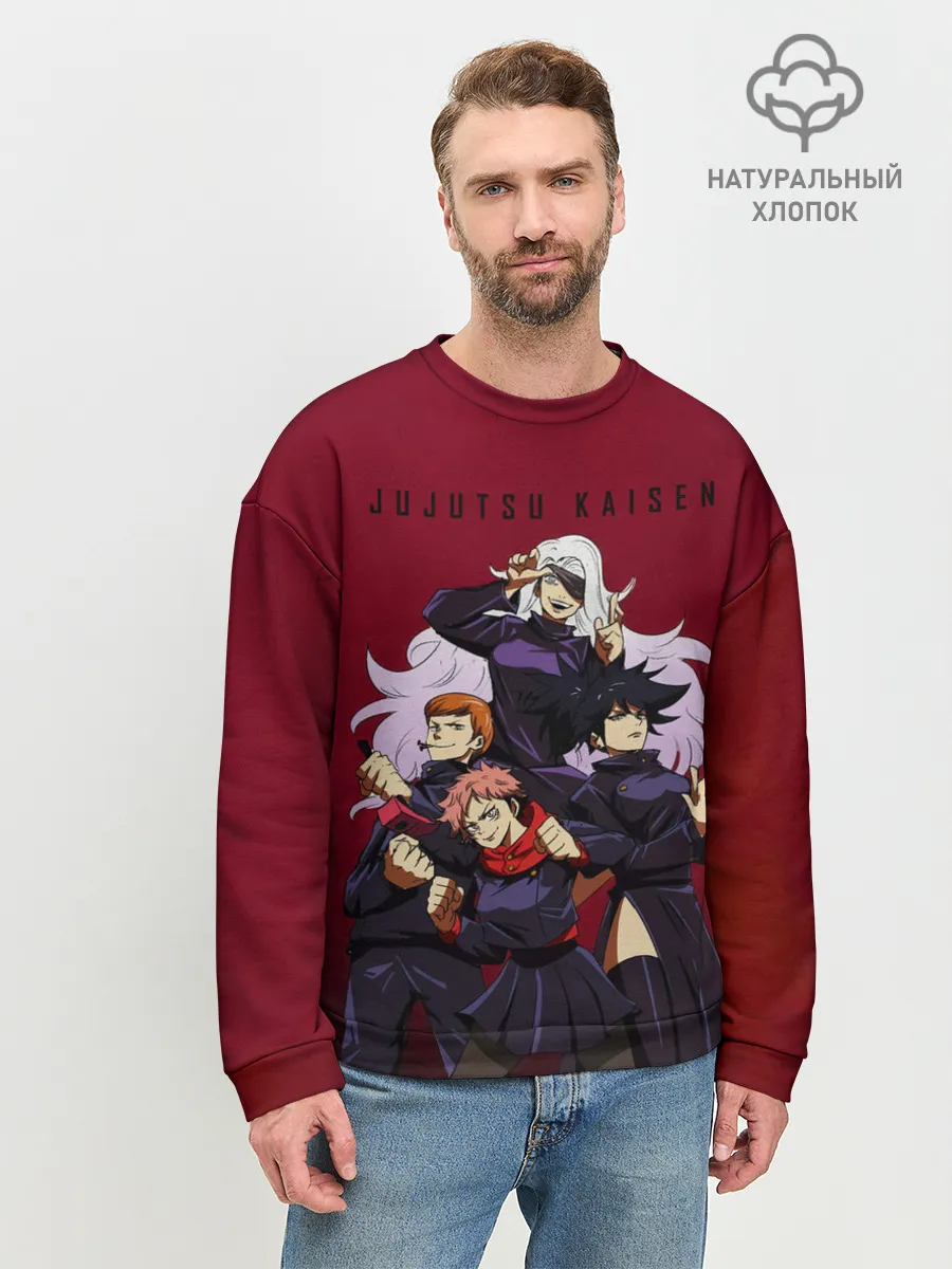 Мужской свитшот базовый / Магическая битва | Jujutsu Kaisen