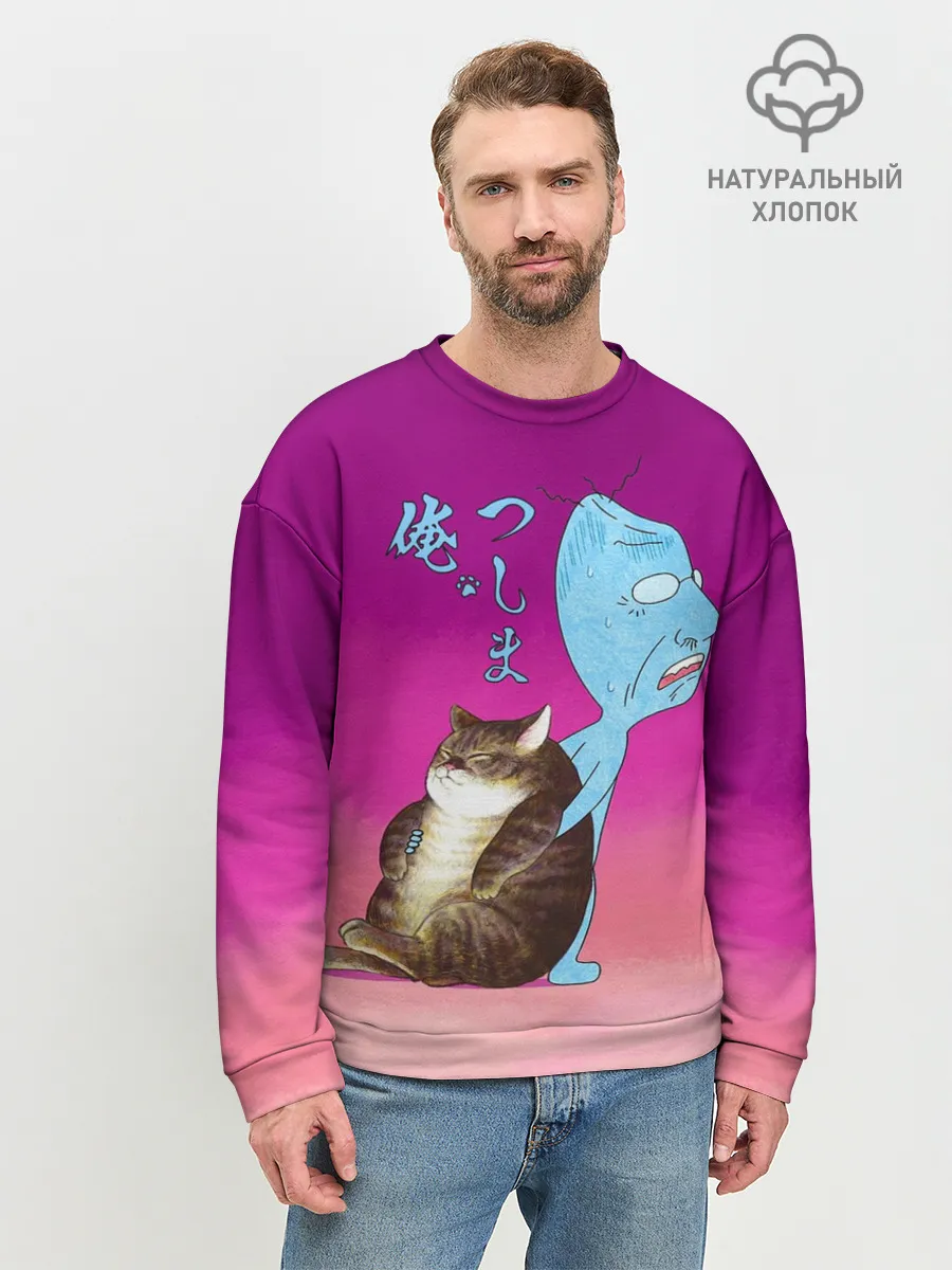 Мужской свитшот базовый / Я Цусима