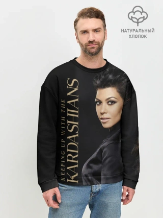 Мужской свитшот базовый / Семейство Кардашьян