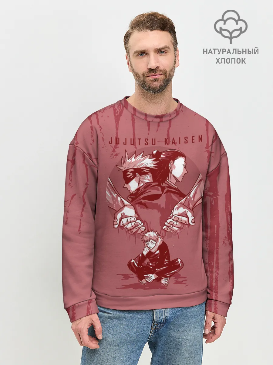 Мужской свитшот базовый / Jujutsu Kaisen | Магическая битва