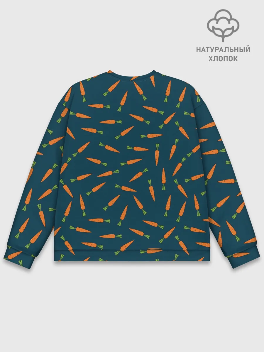 Мужской свитшот базовый / Морковки паттерн