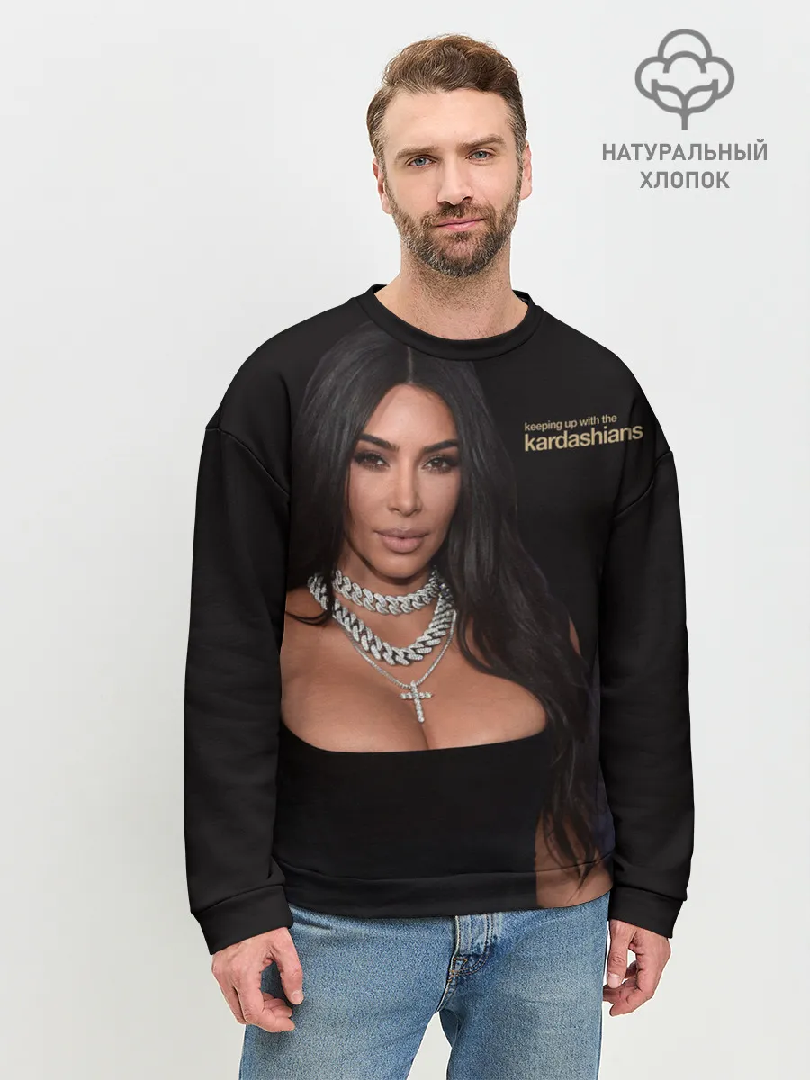 Мужской свитшот базовый / Ким Кардашьян
