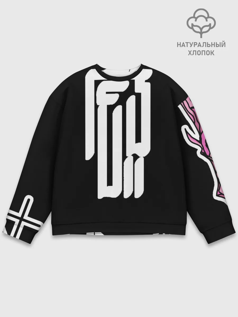 Мужской свитшот базовый / DEMON HELLTREST