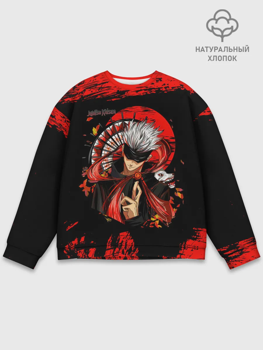 Мужской свитшот базовый / Годжо Сатору Магическая битва