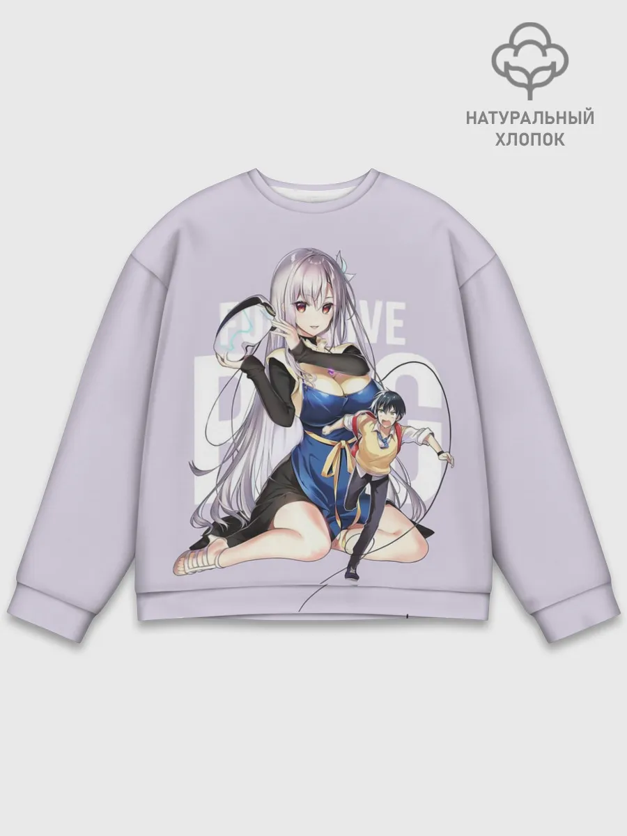 Мужской свитшот базовый / Full Dive RPG