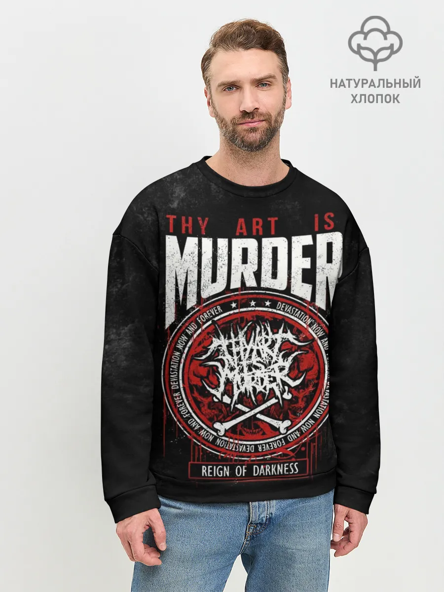 Мужской свитшот базовый / Thy Art Is Murder
