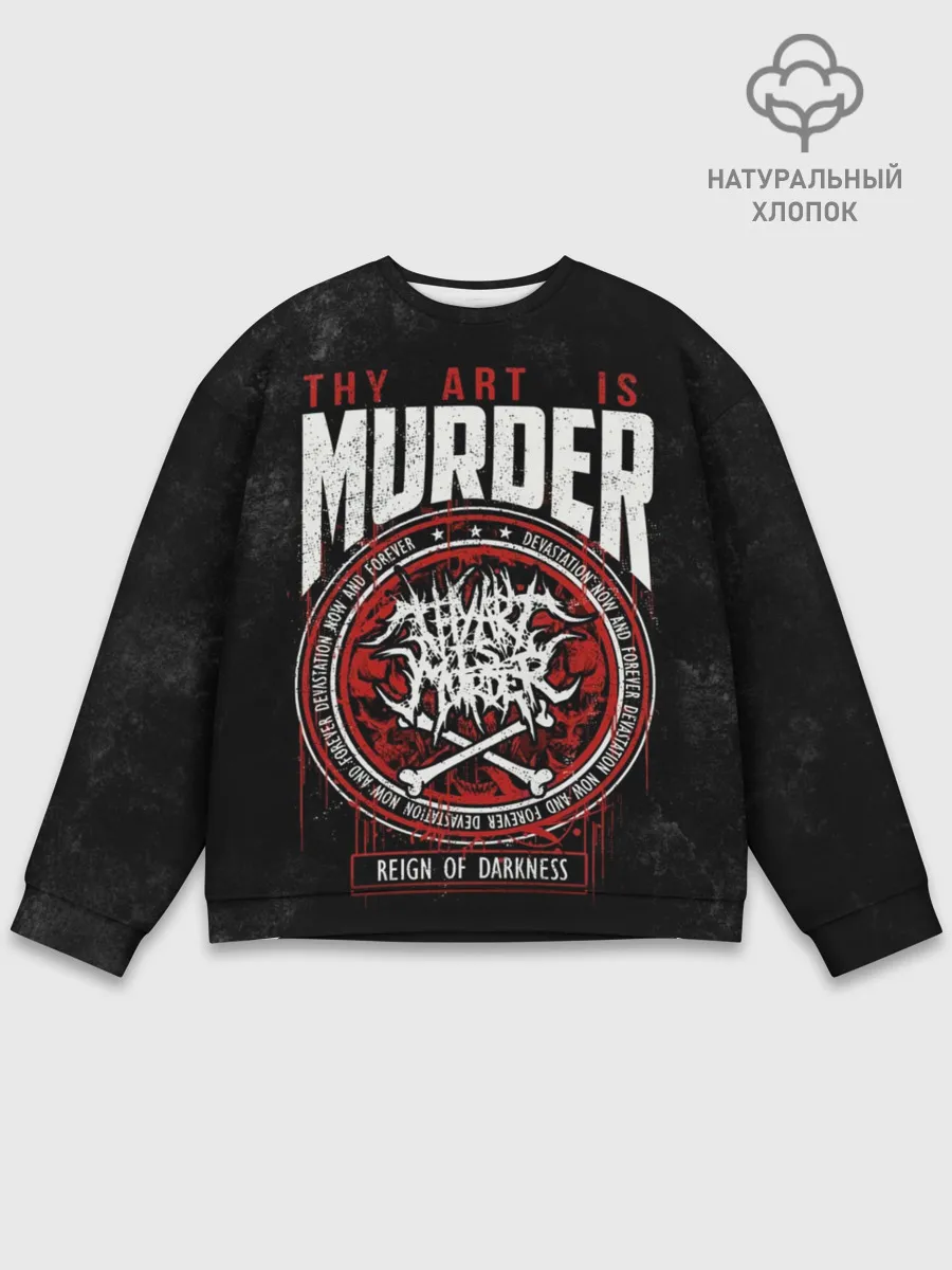 Мужской свитшот базовый / Thy Art Is Murder
