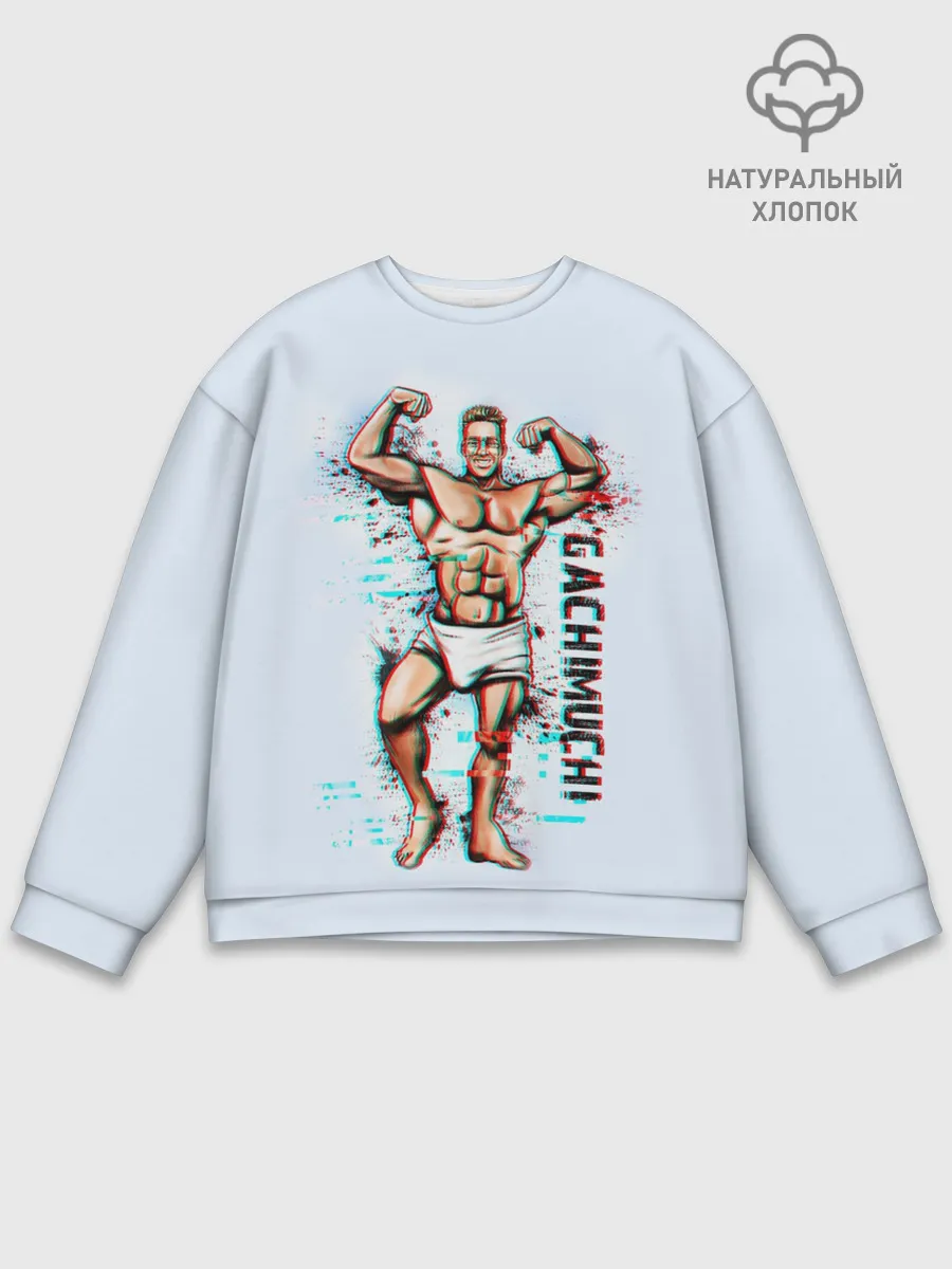 Мужской свитшот базовый / Billie Herrington Гачимучи