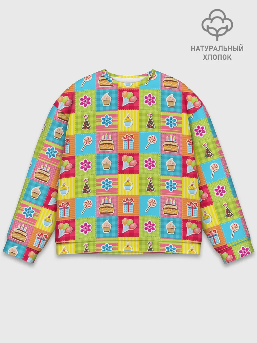 Мужской свитшот базовый / День Рождения