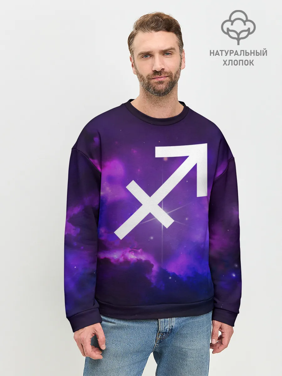 Мужской свитшот базовый / Стрелец / Sagittarius