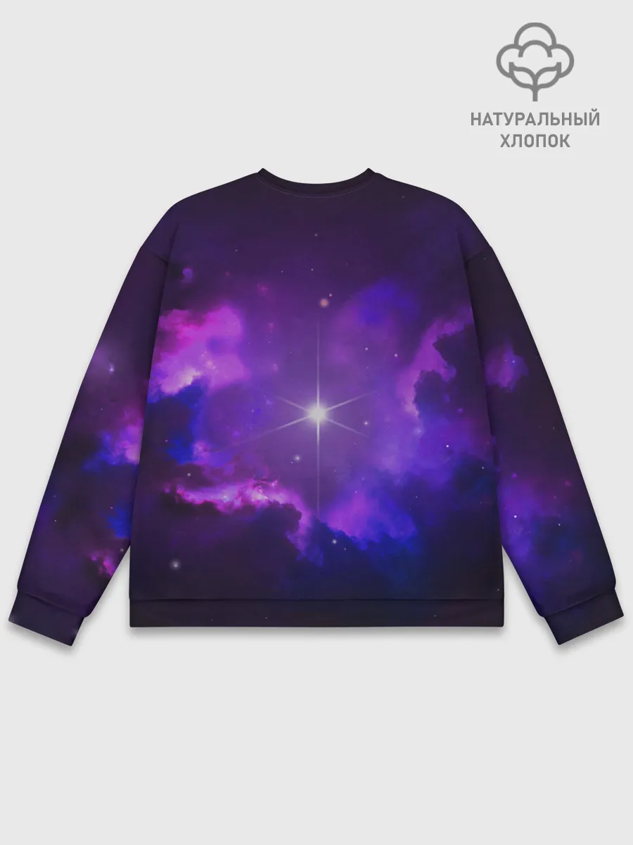 Мужской свитшот базовый / Стрелец / Sagittarius