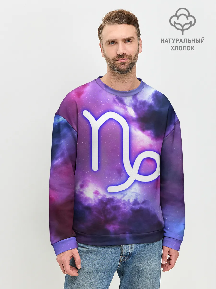 Мужской свитшот базовый / Козерог / Capricorn