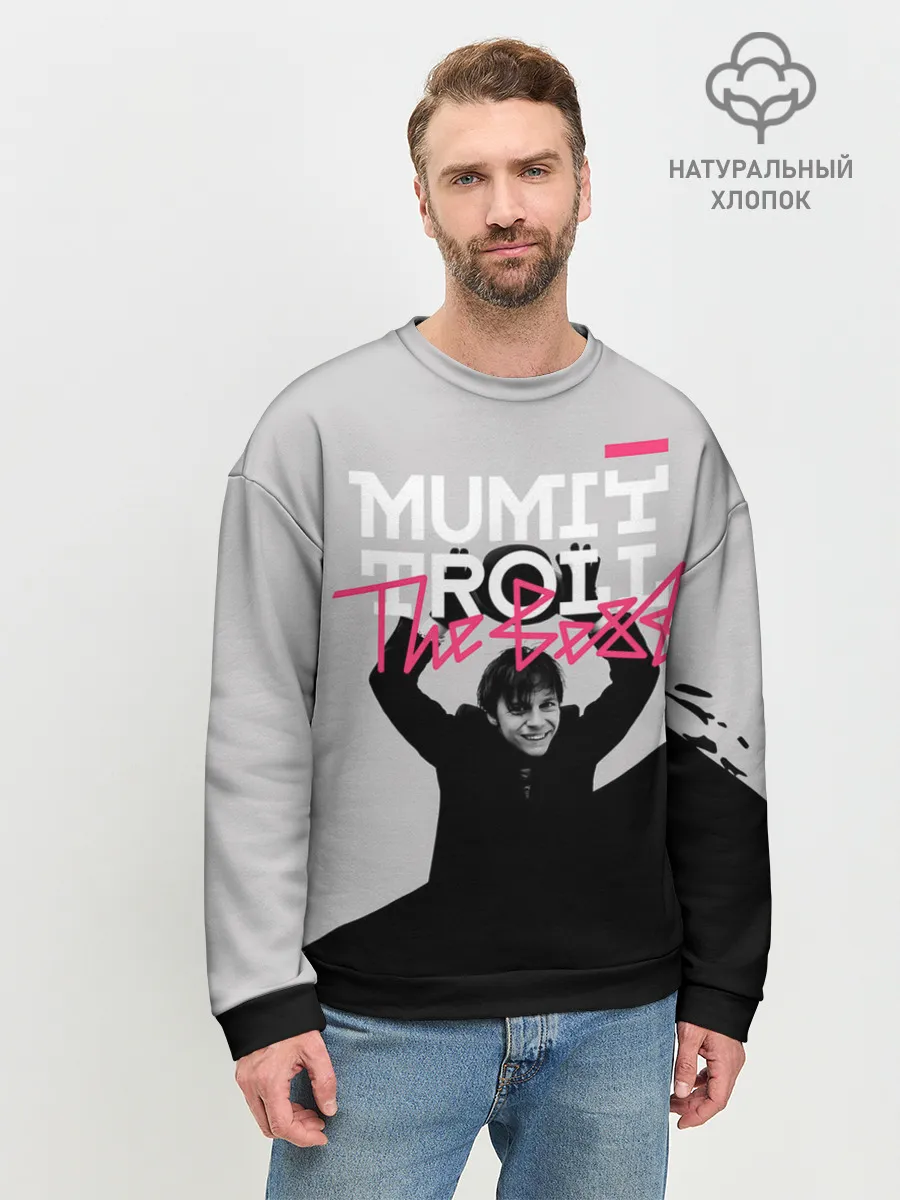 Мужской свитшот базовый / Mumiy Troll The Best