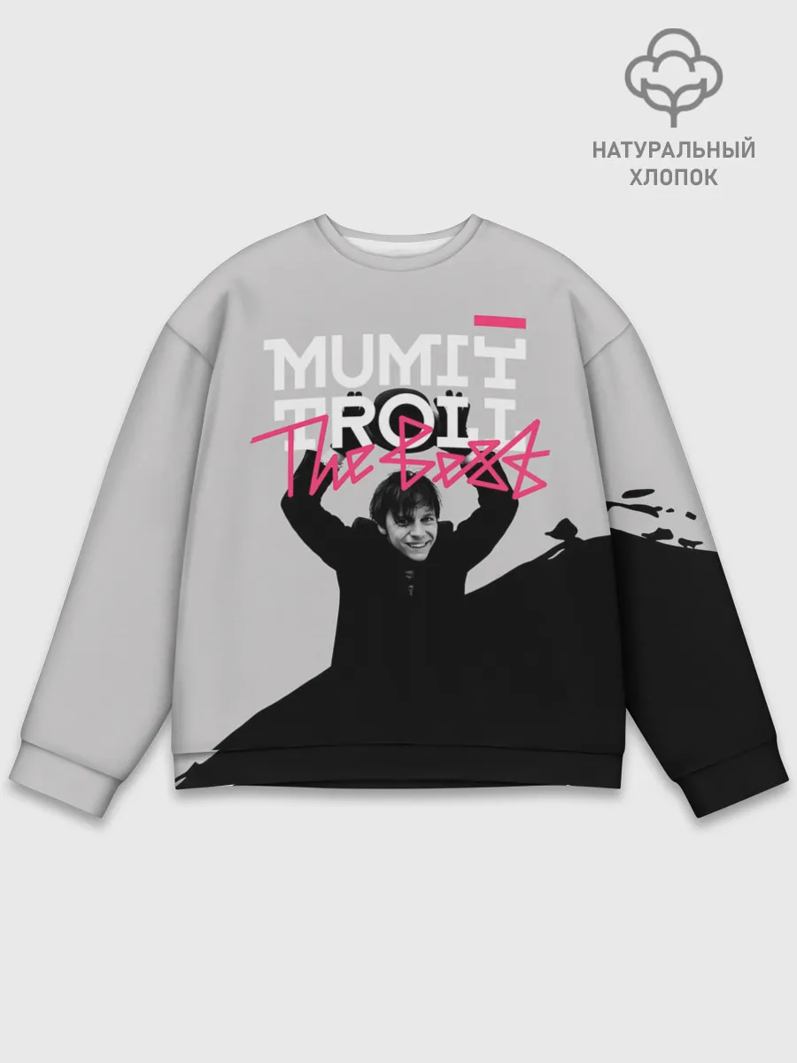 Мужской свитшот базовый / Mumiy Troll The Best