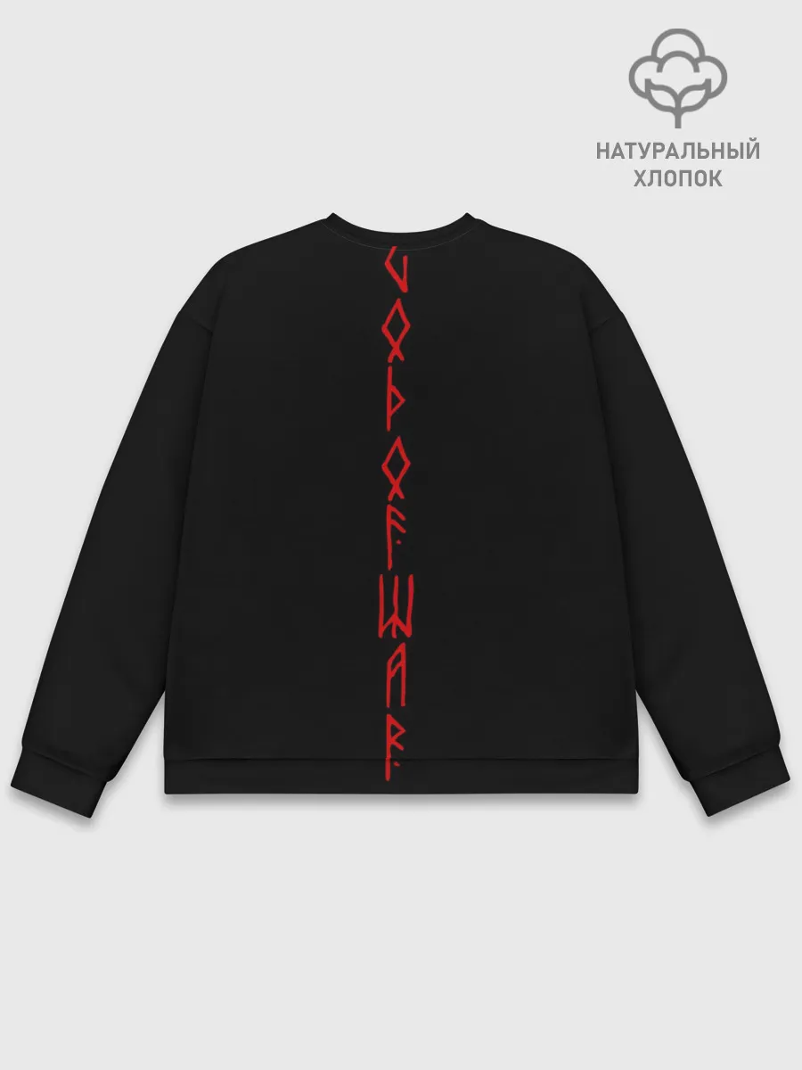 Мужской свитшот базовый / God of war бог войны