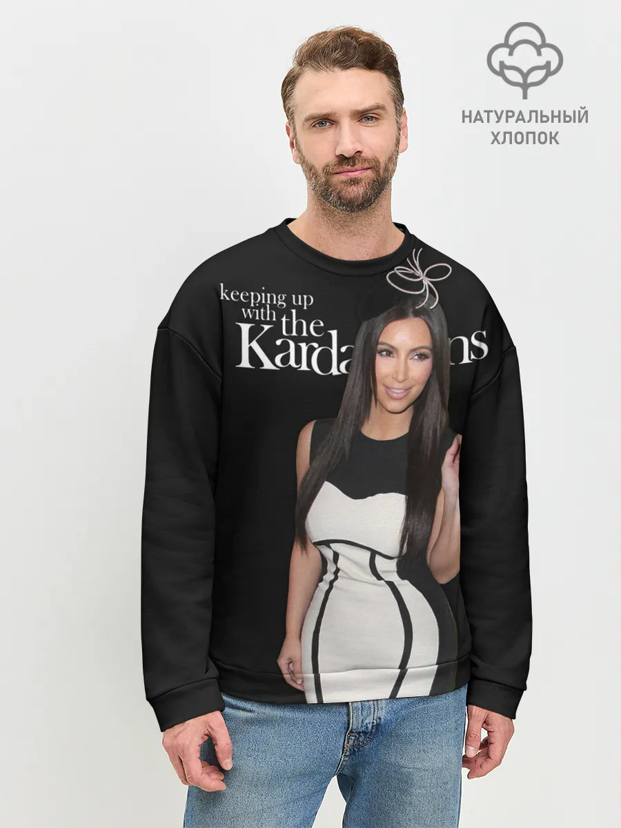 Мужской свитшот базовый / Keeping up with Kardashians