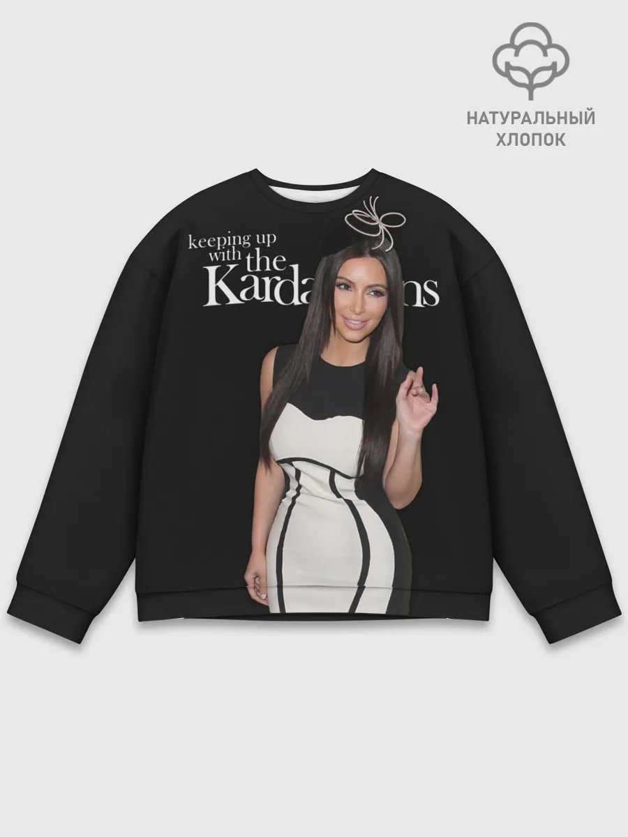 Мужской свитшот базовый / Keeping up with Kardashians