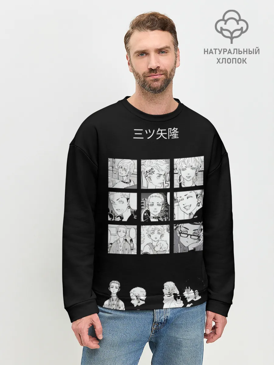 Мужской свитшот базовый / Мицуя Такаши Токийские reveng