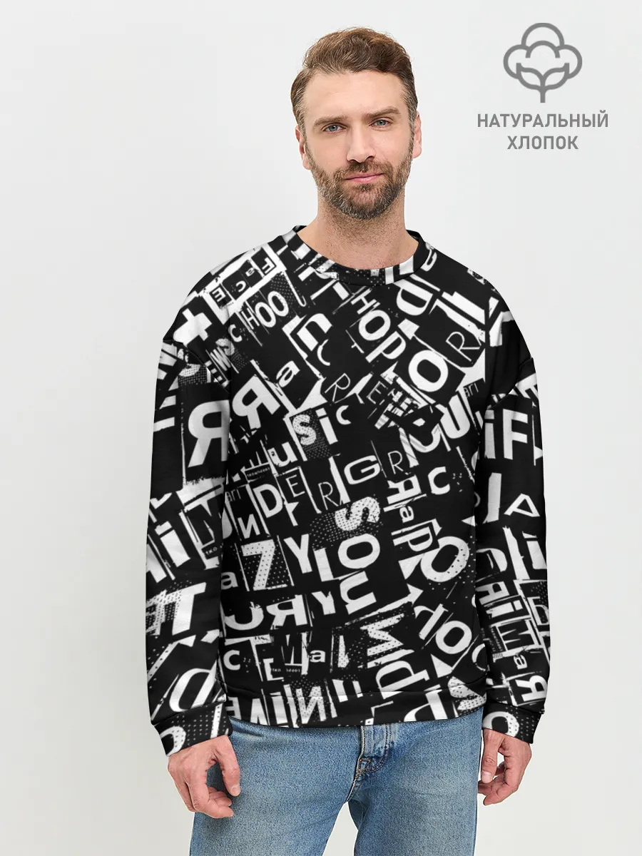 Мужской свитшот базовый / UNDER WHITE