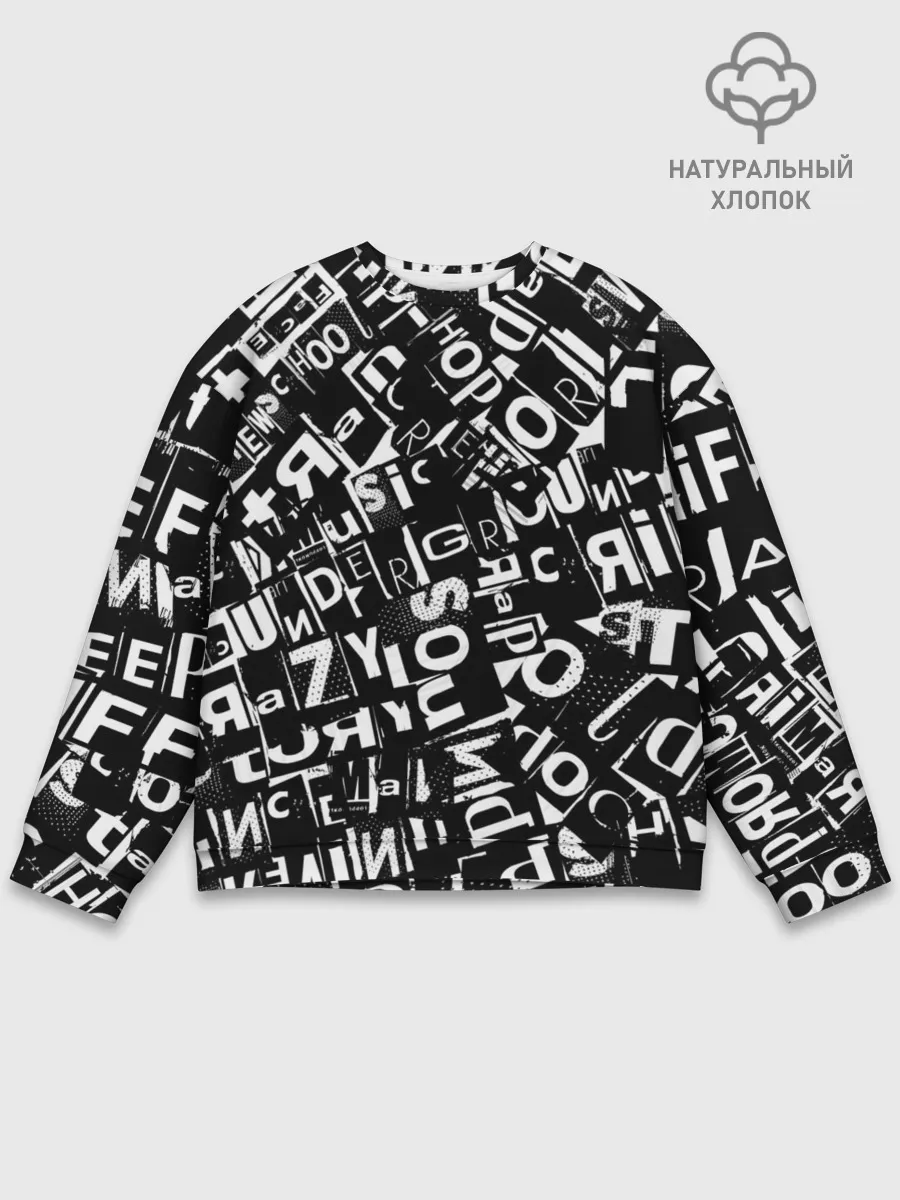 Мужской свитшот базовый / UNDER WHITE