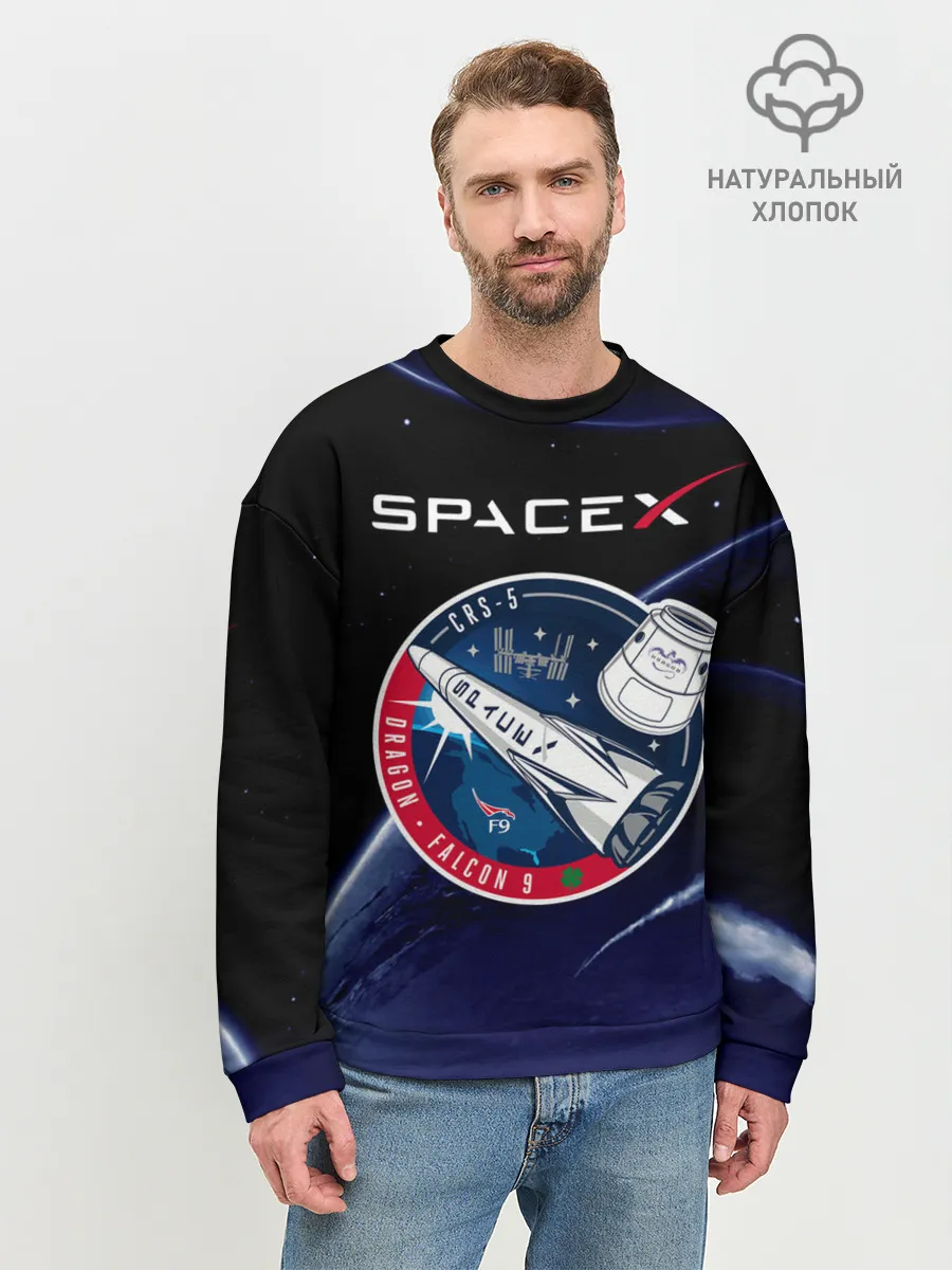 Мужской свитшот базовый / Space X