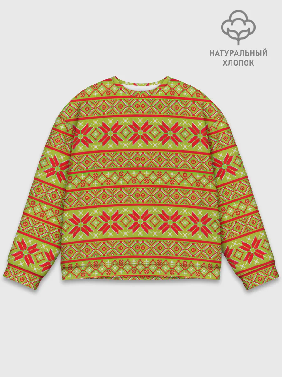 Мужской свитшот базовый / Вязаный рисунок