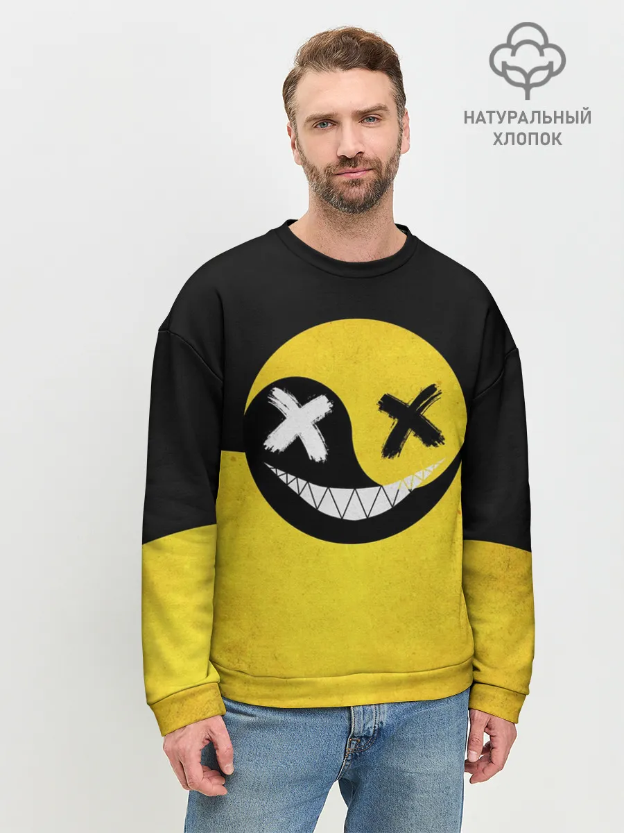 Мужской свитшот базовый / Smile yin and yang