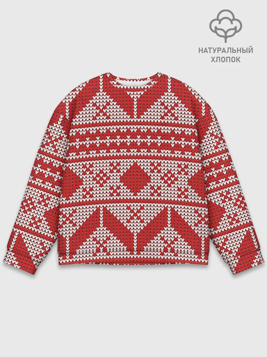 Мужской свитшот базовый / Вязаный рисунок