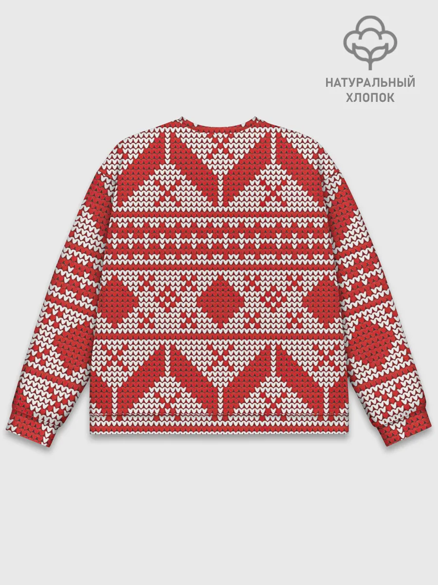 Мужской свитшот базовый / Вязаный рисунок