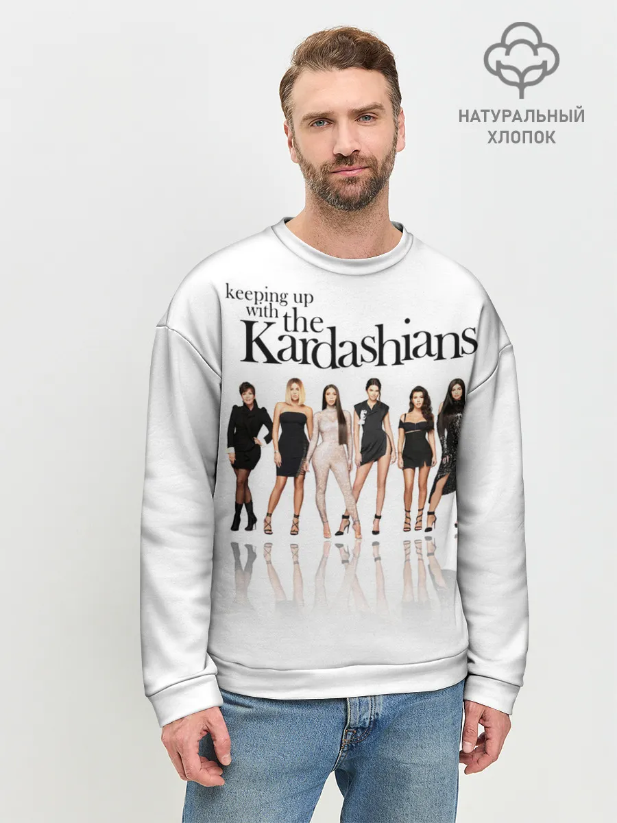 Мужской свитшот базовый / Keeping up with Kardashians