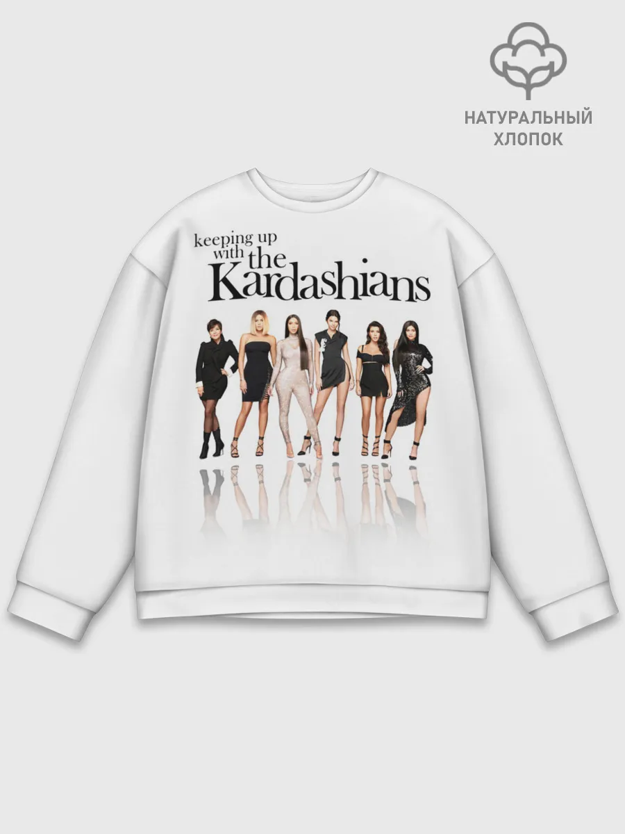 Мужской свитшот базовый / Keeping up with Kardashians